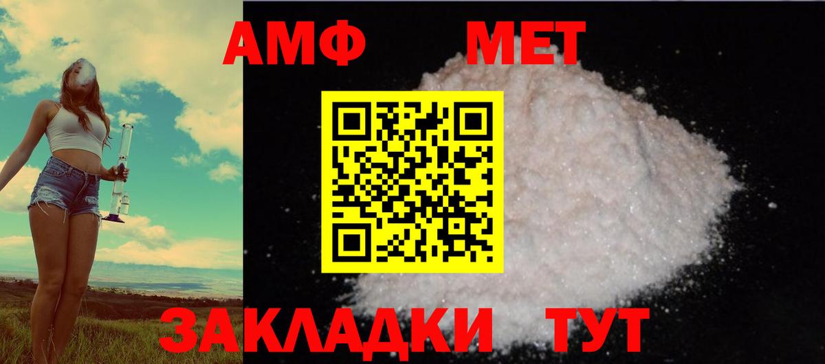 Амфетамин 97%  Амфетамин  Тулун  Амфетамин  Вход с VPN 