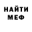 Amphetamine Розовый Masha 900000