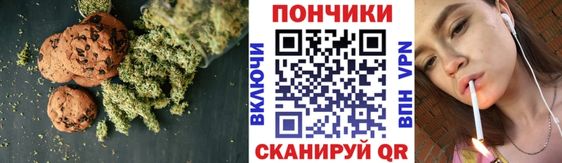 Cannafood марихуана  закладки  Тулун 