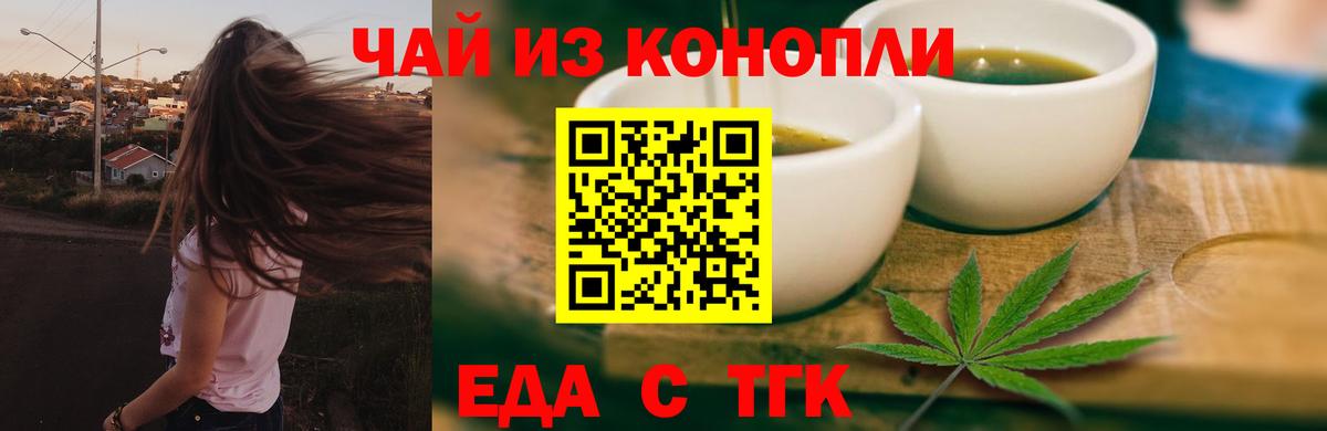 Псилоцибиновые грибы Тулун