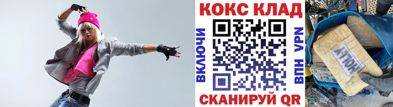 Кокаин FishScale  Тулун 