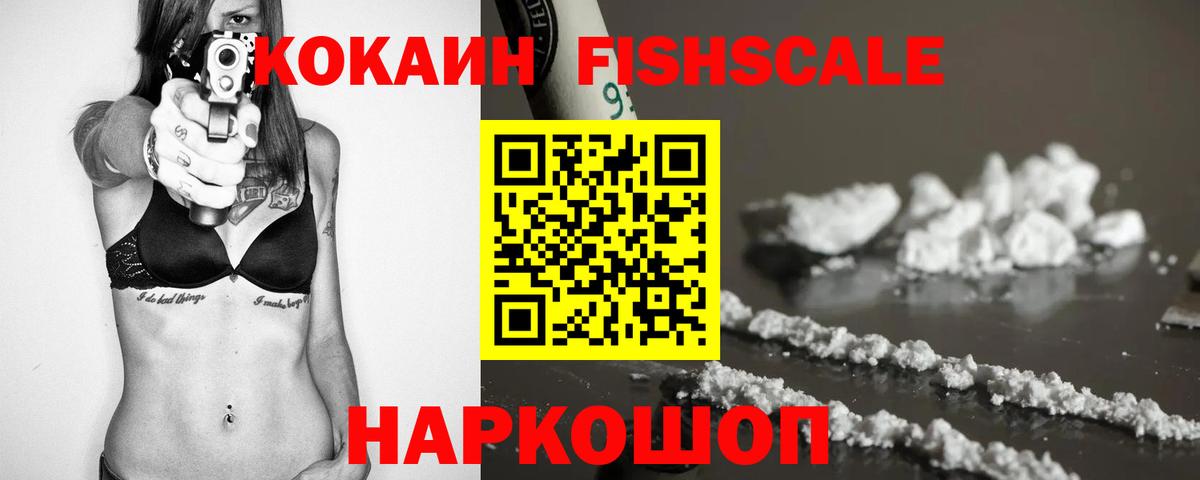 Cocaine  Тулун  COCAIN 99% 