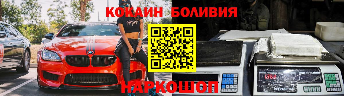 Кокаин Перу Тулун