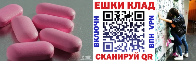 Экстази 300 mg Тулун