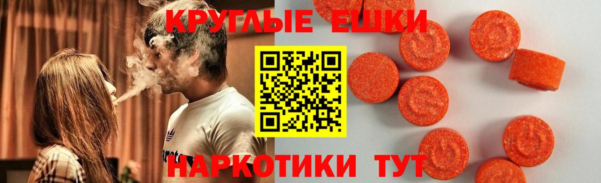 KRAKEN tor  Тулун  Ecstasy Cube  ЭКСТАЗИ 