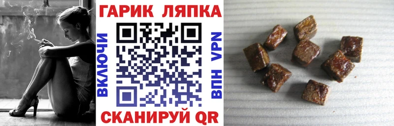 ГАШ убойный  гидра ССЫЛКА  Тулун 