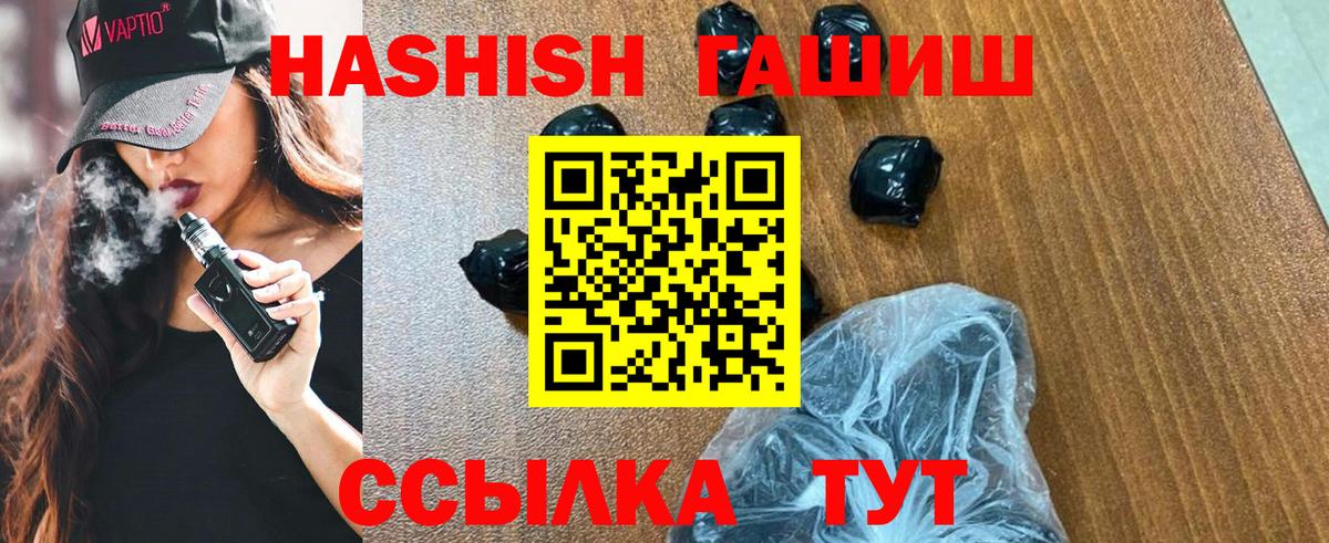 Гашиш  купить наркоту  ГАШ AMNESIA HAZE  Тулун 