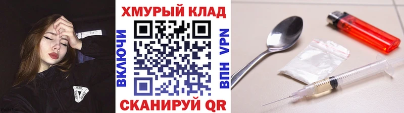 MEGA ONION  Тулун  ГЕРОИН афганец 