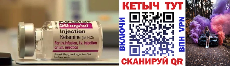 Кетамин ketamine  дарк нет телеграм  Тулун 