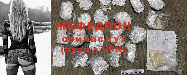 мефедрон VHQ Лагань