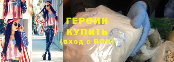 меф Одинцово