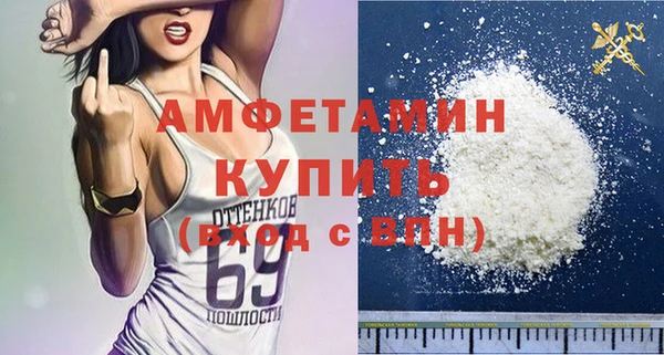 мефедрон VHQ Лагань