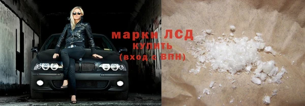 мефедрон VHQ Лагань