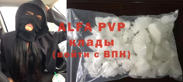 бутират Белокуриха