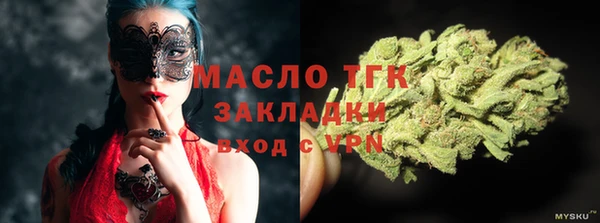 мефедрон VHQ Лагань