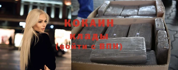 мефедрон VHQ Лагань