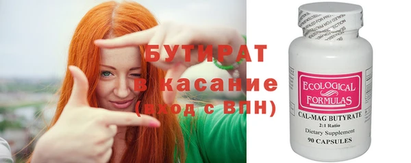 стафф Вяземский