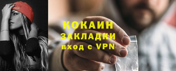 мефедрон VHQ Лагань