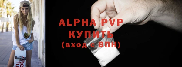 мефедрон VHQ Лагань
