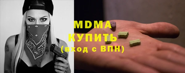 кокаин перу Богородицк