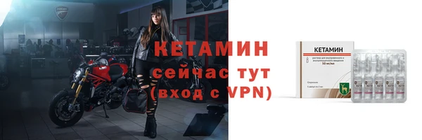 мефедрон VHQ Лагань