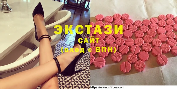 стафф Вяземский