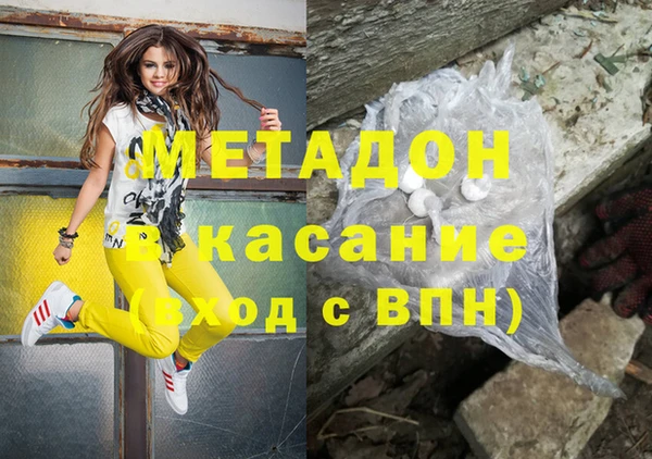 кокаин VHQ Ладушкин