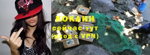 кокаин VHQ Ладушкин