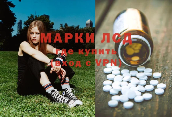 кокаин перу Лабытнанги