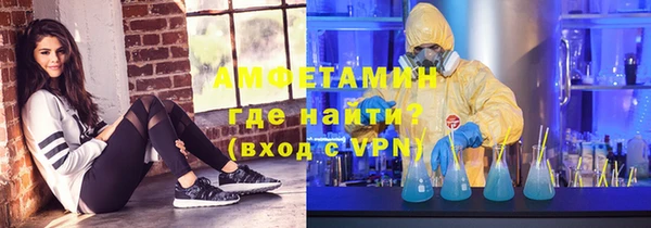 стафф Вяземский