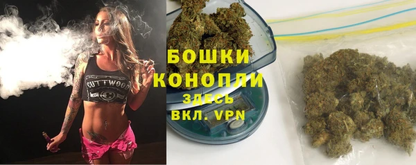 мяу мяу кристалл Березники