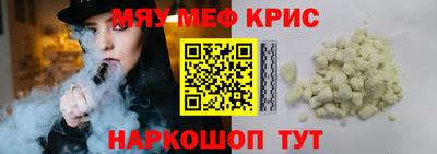 дурь Кандалакша