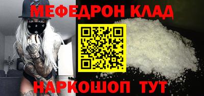 дурь Кандалакша