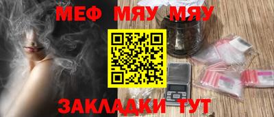 круглые Волжский