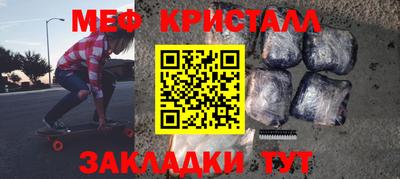 соль ск Канаш