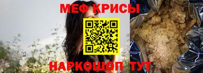 наркотики Волгодонск