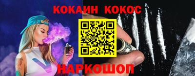 дурь Кандалакша