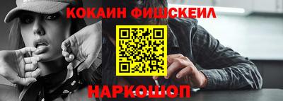 гашиш Волжск