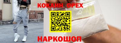 дурь Кандалакша