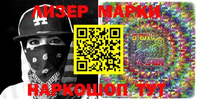 гашиш Волжск