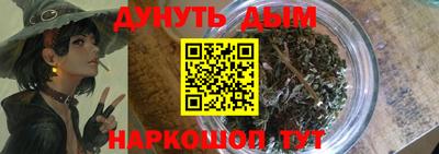 гашиш Волжск