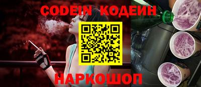 наркотики Волгодонск