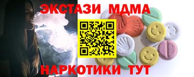 дурь Кандалакша