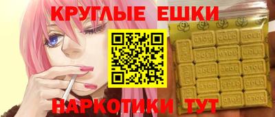 бошки Камышлов