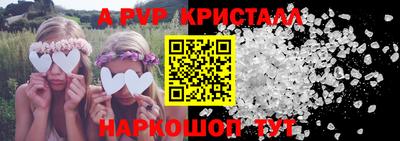 соль ск Канаш