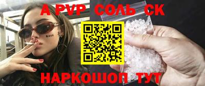 бошки Камышлов