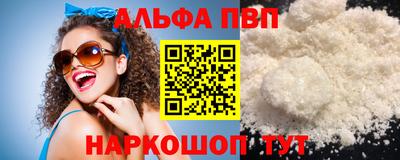 наркотики Волгодонск