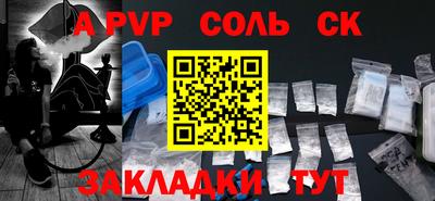 дурь Кандалакша