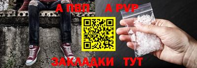 наркотики Волгодонск