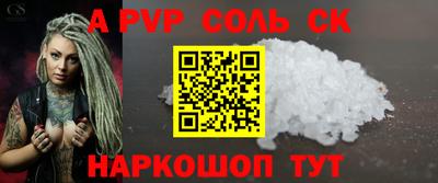 бошки Камышлов